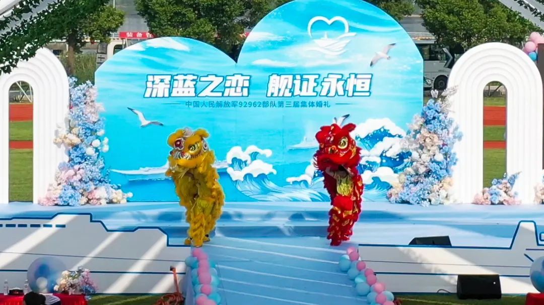 恭喜，他们结婚了！