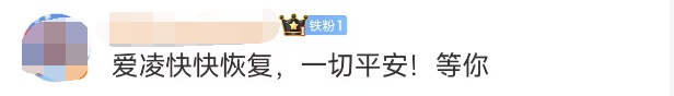 谷爱凌，“因人为事故遭可怕意外”！请不要再做这件事→