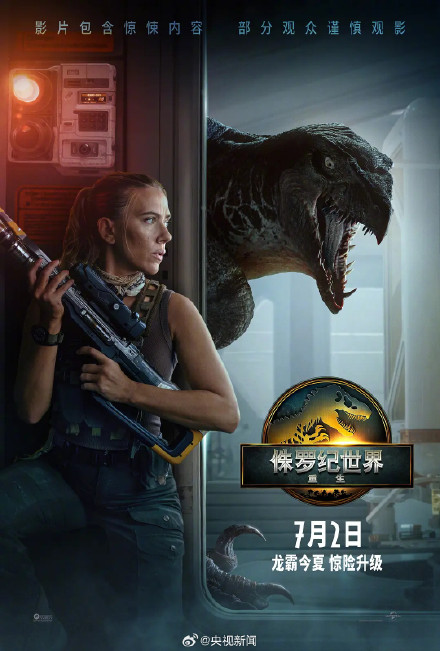 转发！暑期档票房超95亿