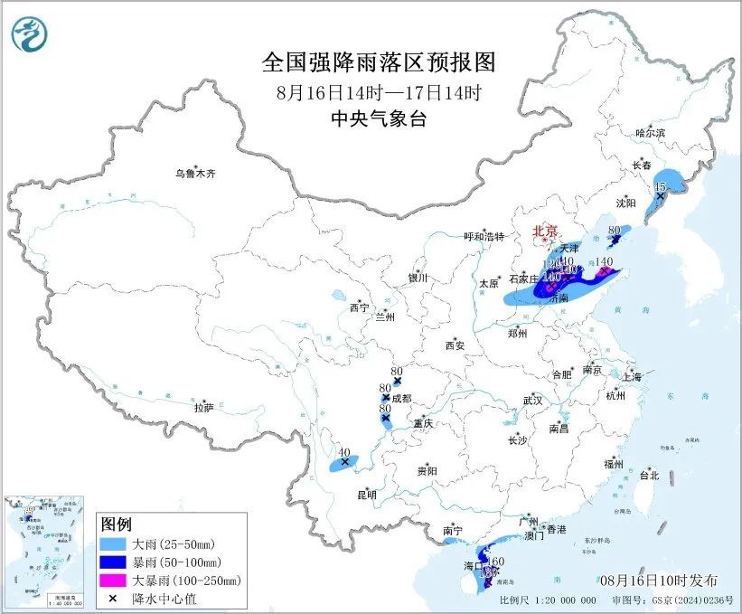 暴雨、大暴雨,要来了! 暴雨、大暴雨,要来了!