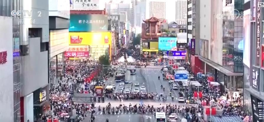 中国经济稳中有进！商品和服务消费潜力逐步释放 外贸多元化成效继续显现