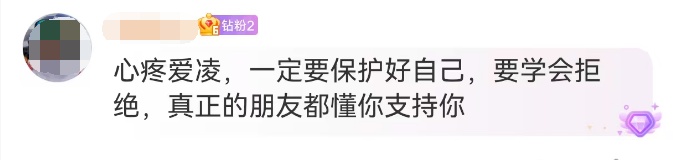 谷爱凌，“因人为事故遭可怕意外”！请不要再做这件事→
