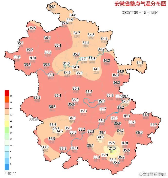 逼近40℃，上蒸下煮，高温闷热控场！安徽最新天气