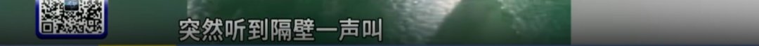 击穿眉骨、扎穿手指……“元凶”竟是它！很多人都喜爱这项活动