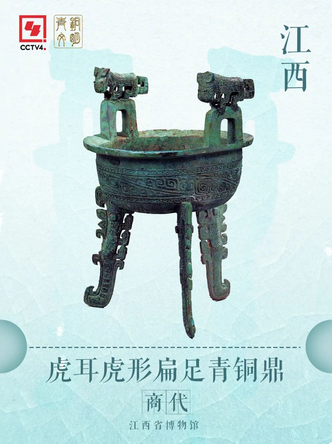 商代就有保温杯和大蒸锅？三千年前的江西人玩的好花！