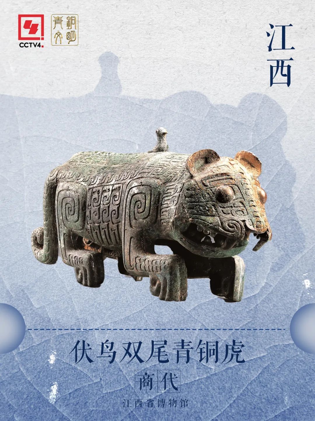 商代就有保温杯和大蒸锅？三千年前的江西人玩的好花！