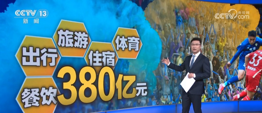 “体育+”经济全方位无死角借“体”出击 夏夜运动热力全开激起消费“涟漪” “体育+”经济全方位无死角借“体”出击 夏夜运动热力全开激起消费“涟漪”