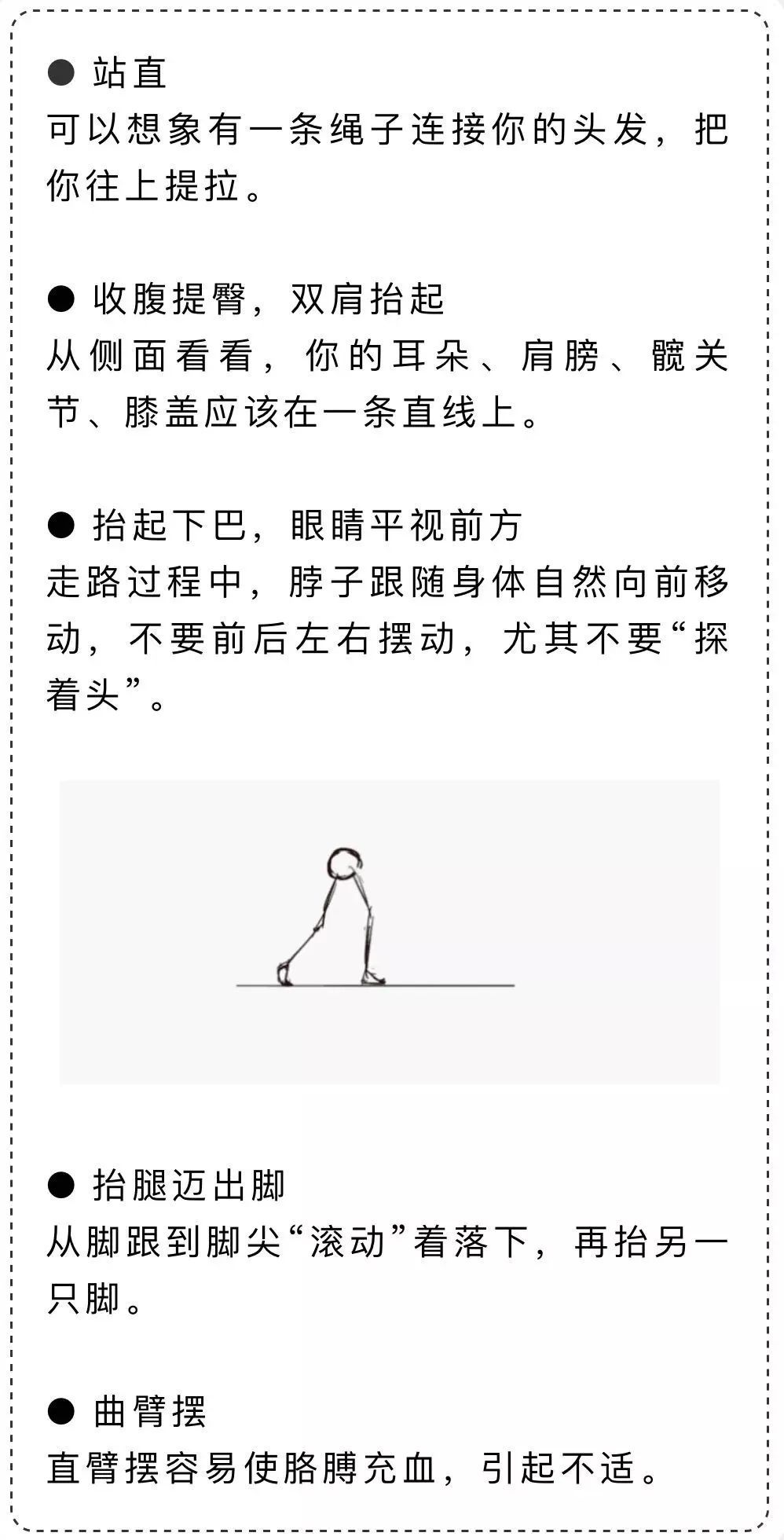 走5公里和跑5公里，哪个对身体益处更大？答案出乎意料