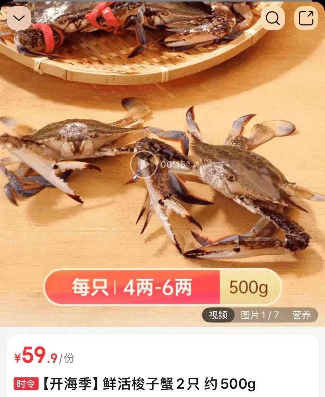 价格腰斩! 上海这里日售10万斤! 许多人喜欢,预计还会再跌