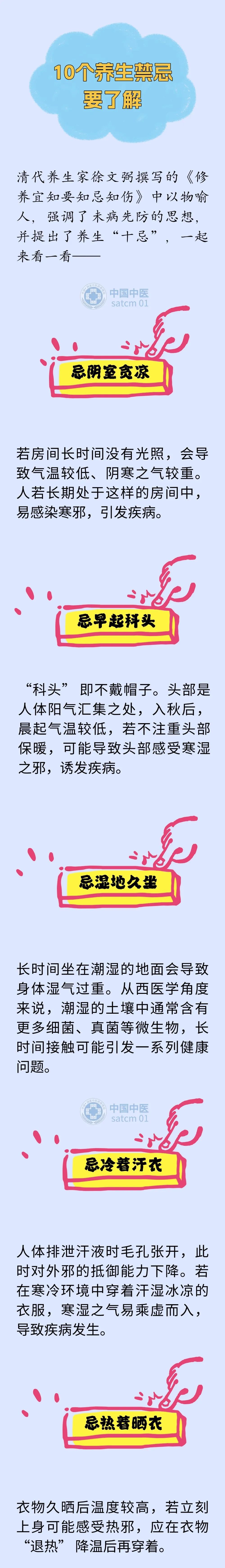 晨起做好3件小事,为身体注入活力,不花钱就能做! 晨起做好3件小事,为身体注入活力,不花钱就能做!