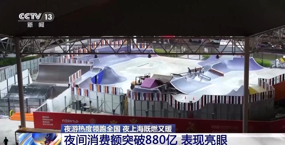 曾经日落而息，如今彻夜狂欢！我国夜经济正在崛起→