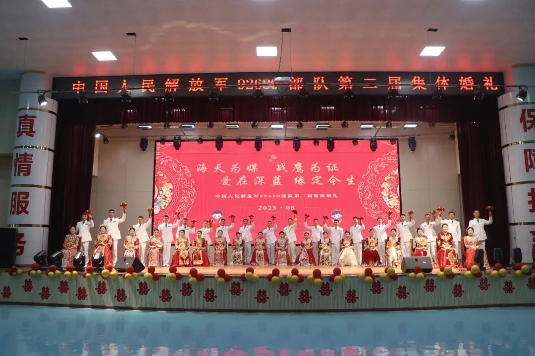 恭喜，他们结婚了！