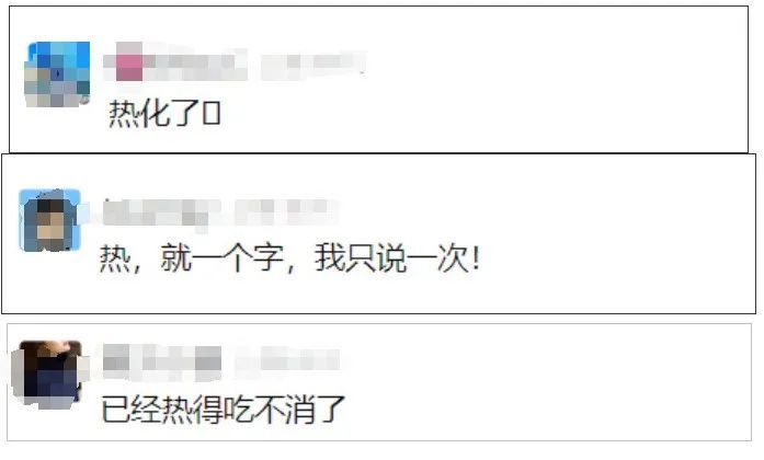 上海武宁路桥“热化了”？明显变形鼓包，网友：给它两瓶盐汽水！这波太凶，挺住