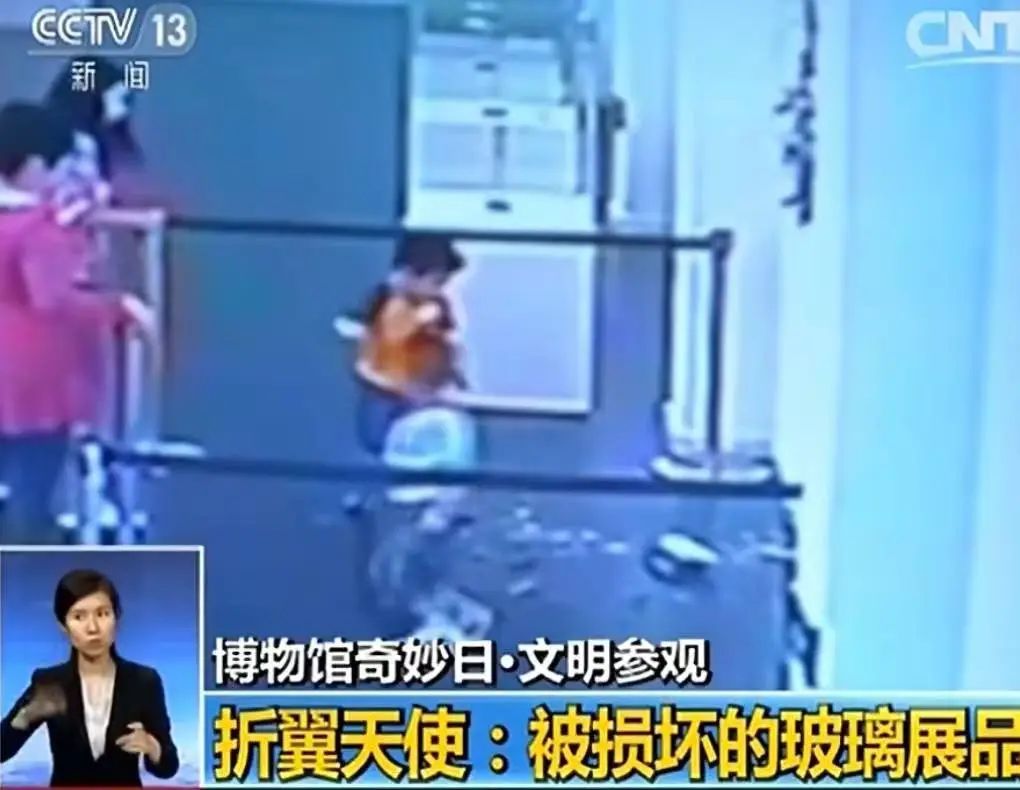 男孩掰断艺术品,被监控录下播放十二年,博物馆:起警示作用 男孩掰断艺术品,被监控录下播放十二年,博物馆:起警示作用