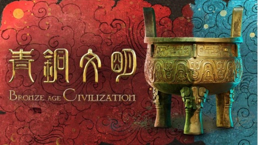 商代就有保温杯和大蒸锅？三千年前的江西人玩的好花！