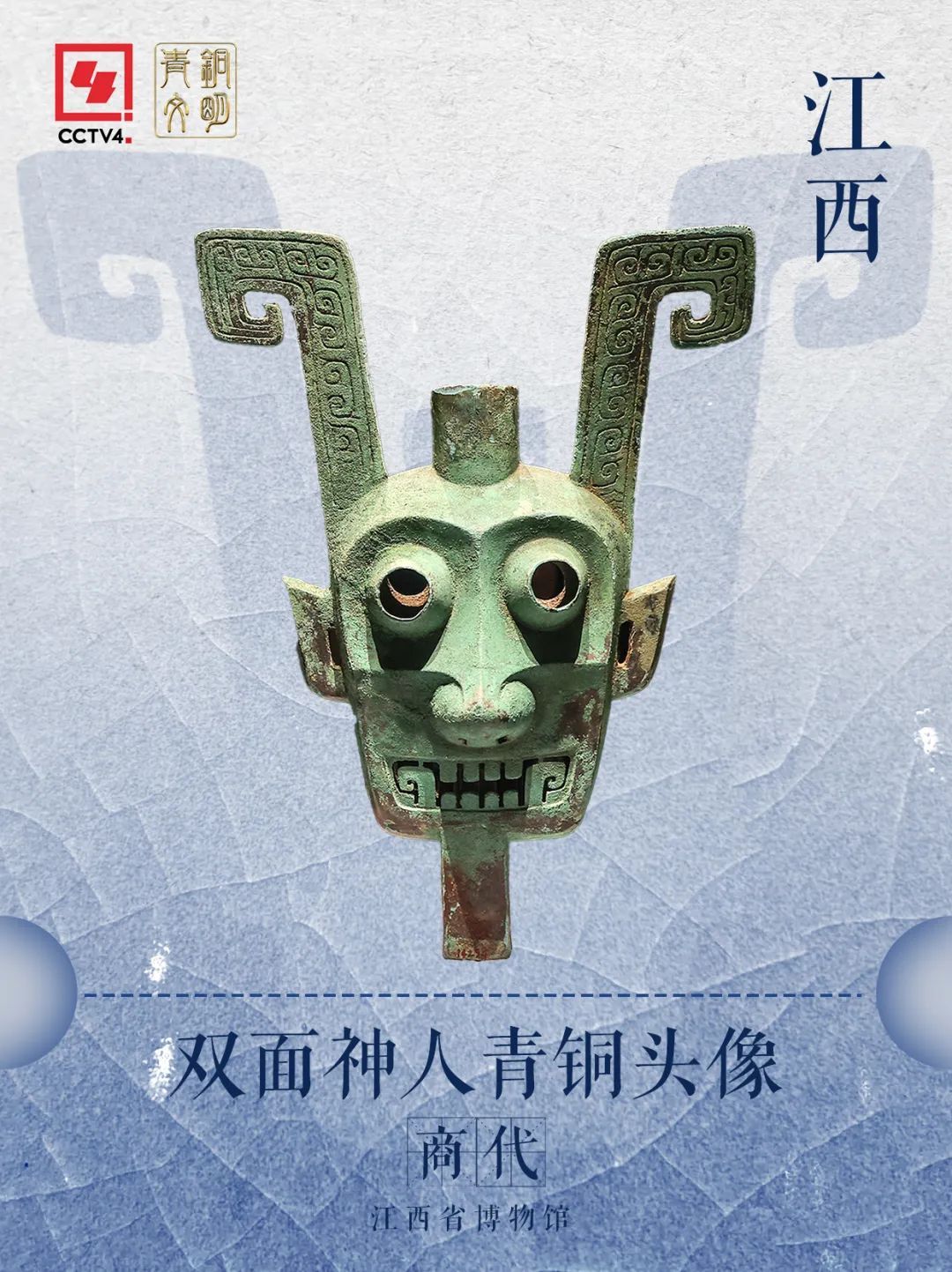 商代就有保温杯和大蒸锅？三千年前的江西人玩的好花！