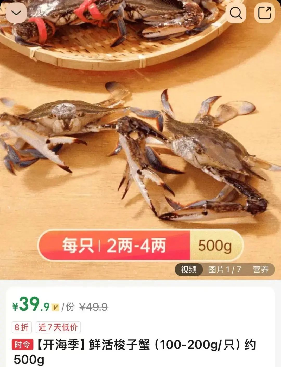 价格腰斩! 上海这里日售10万斤! 许多人喜欢,预计还会再跌