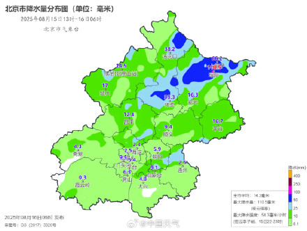 北京密云局地遭遇大暴雨 北京密云局地遭遇大暴雨