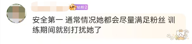 谷爱凌，“因人为事故遭可怕意外”！请不要再做这件事→