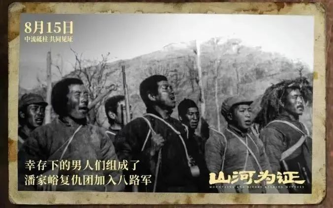 总票房破95亿！《南京照相馆》第一！