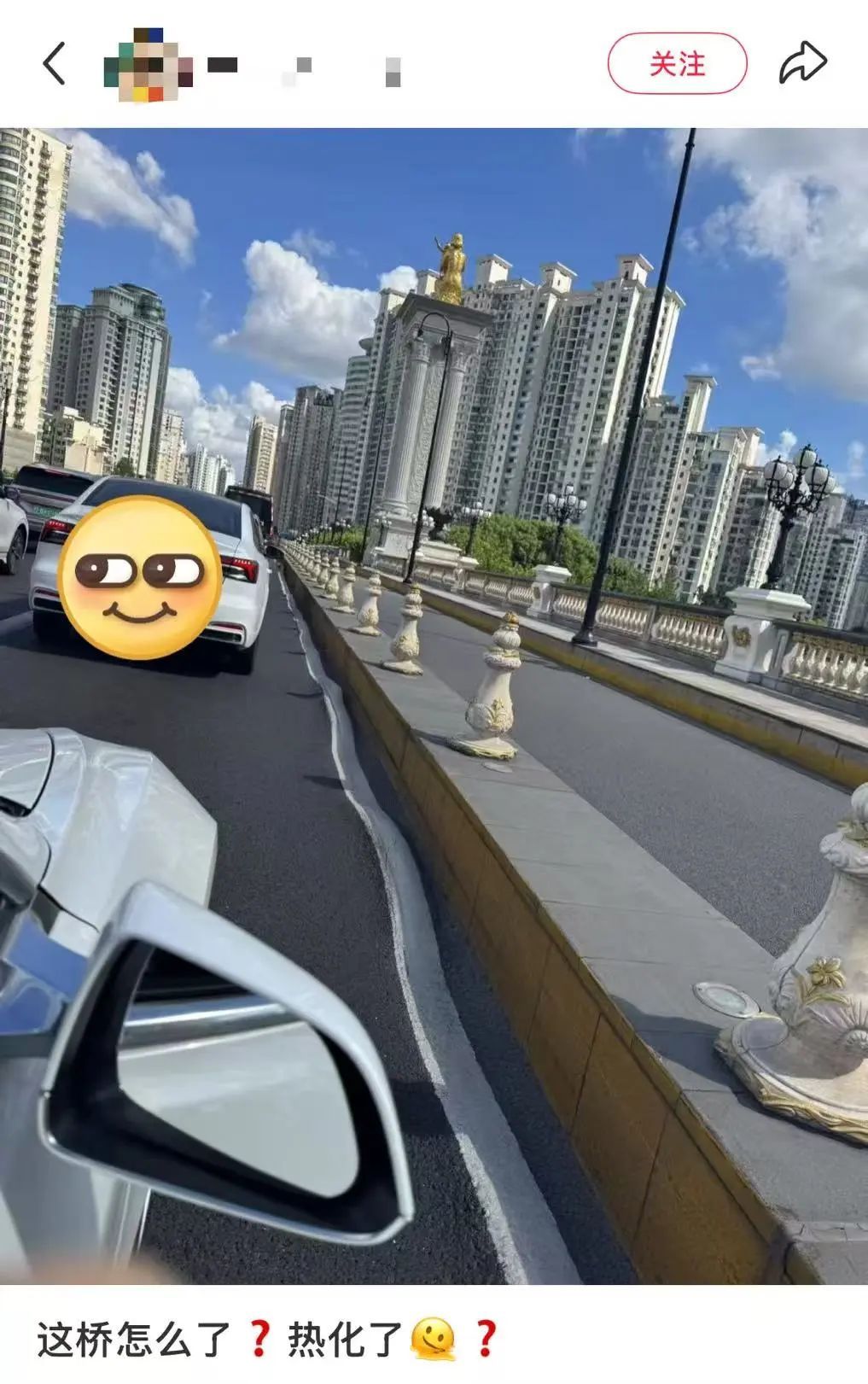 上海武宁路桥“热化了”？明显变形鼓包，网友：给它两瓶盐汽水！这波太凶，挺住