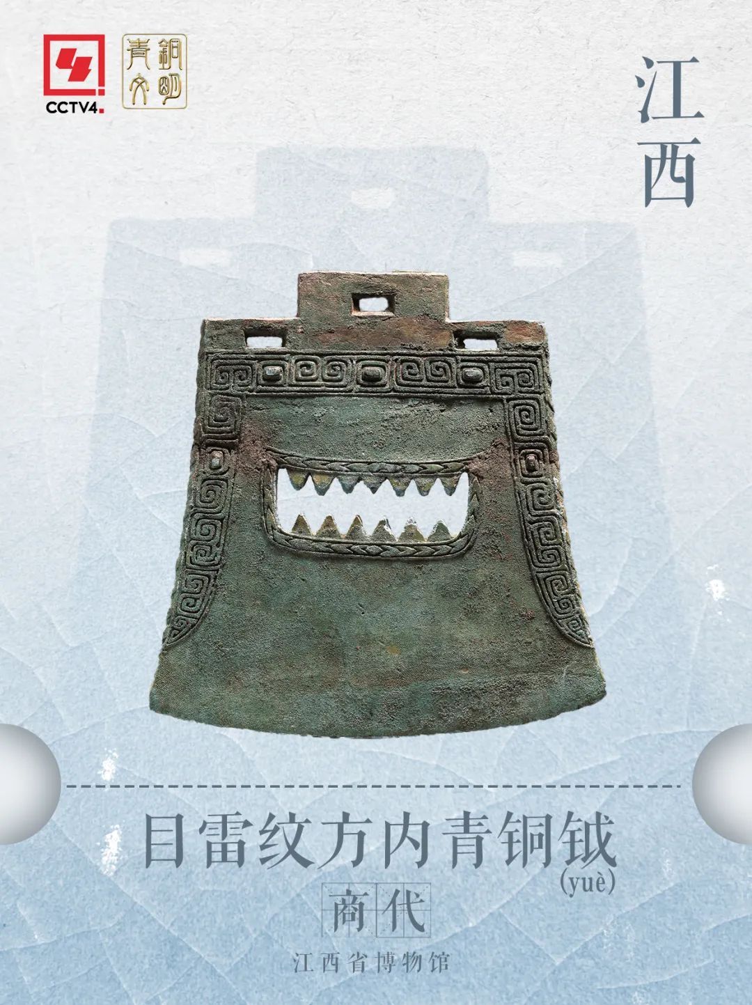 商代就有保温杯和大蒸锅？三千年前的江西人玩的好花！