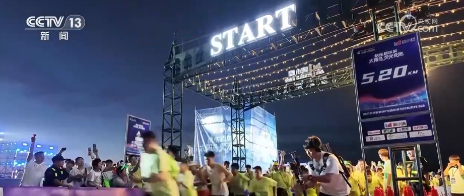 “体育+”经济全方位无死角借“体”出击 夏夜运动热力全开激起消费“涟漪” “体育+”经济全方位无死角借“体”出击 夏夜运动热力全开激起消费“涟漪”