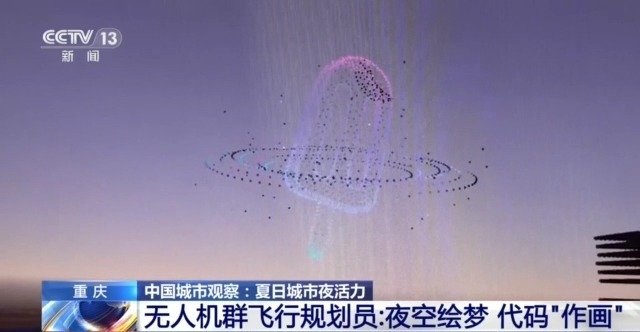 曾经日落而息，如今彻夜狂欢！我国夜经济正在崛起→