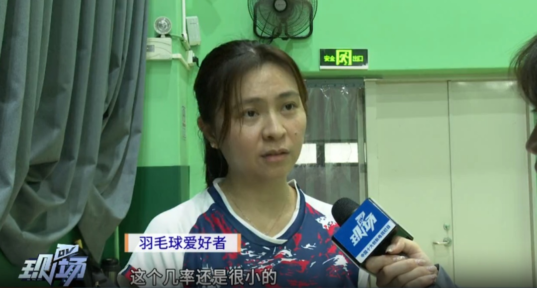 击穿眉骨、扎穿手指……“元凶”竟是它！很多人都喜爱这项活动