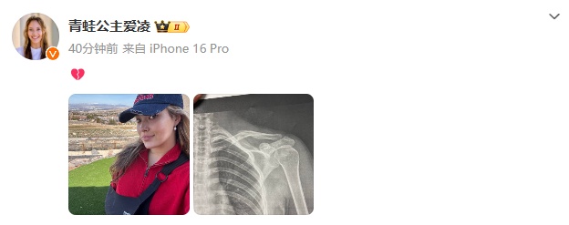 谷爱凌，“因人为事故遭可怕意外”！请不要再做这件事→