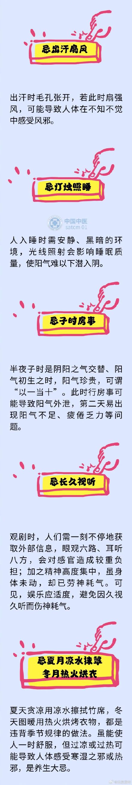 有助于健康长寿的小动作,不花钱就能做!晨起多做几次,为身体注入活力 有助于健康长寿的小动作,不花钱就能做!晨起多做几次,为身体注入活力