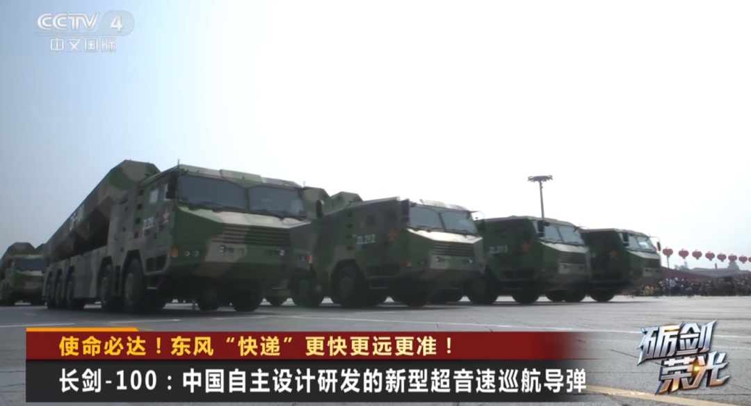 使命必达！东风“快递”更快更远更准！