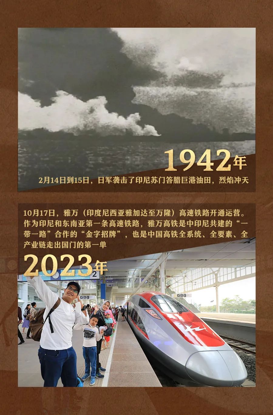 罕见！一组对比图，见证中国铁路巨变！