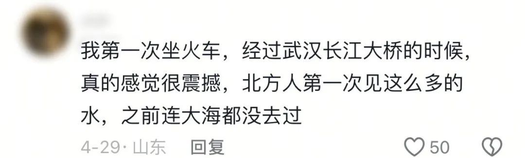 高铁列车过长江,要用几分钟? 高铁列车过长江,要用几分钟?