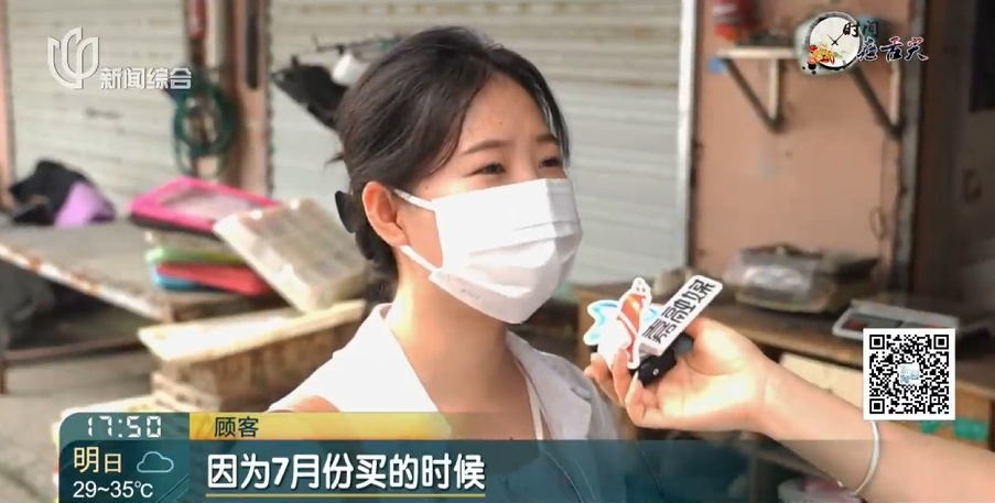 价格腰斩! 上海这里日售10万斤! 许多人喜欢,预计还会再跌