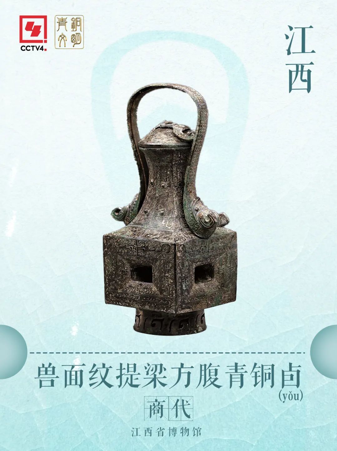 商代就有保温杯和大蒸锅？三千年前的江西人玩的好花！