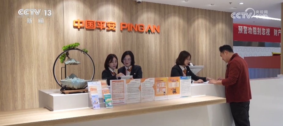 467.3万亿元、13.9万亿元……“数”说银行保险业服务实体经济、改善民生能力增强 467.3万亿元、13.9万亿元……“数”说银行保险业服务实体经济、改善民生能力增强