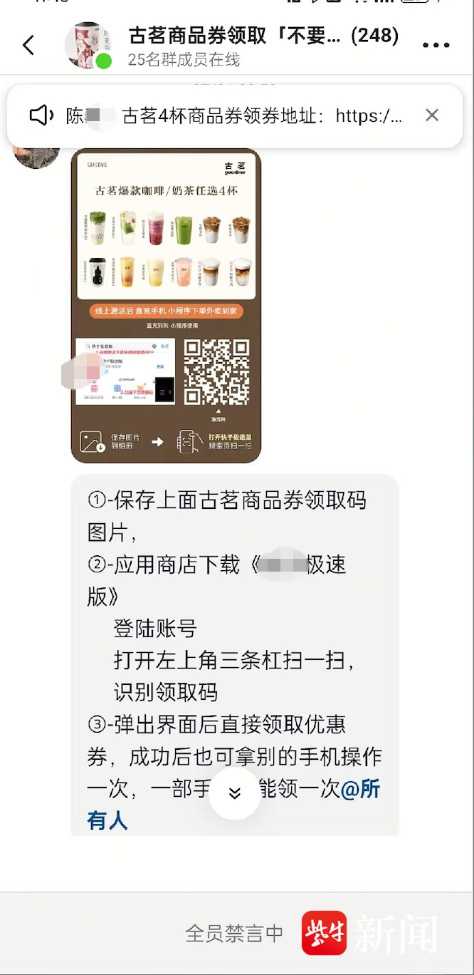 “只要一分钱,快来抢购”?实际为引流陷阱!诱导下载APP套路深 “只要一分钱,快来抢购”?实际为引流陷阱!诱导下载APP套路深