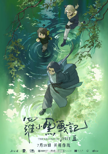 转发！暑期档票房超95亿