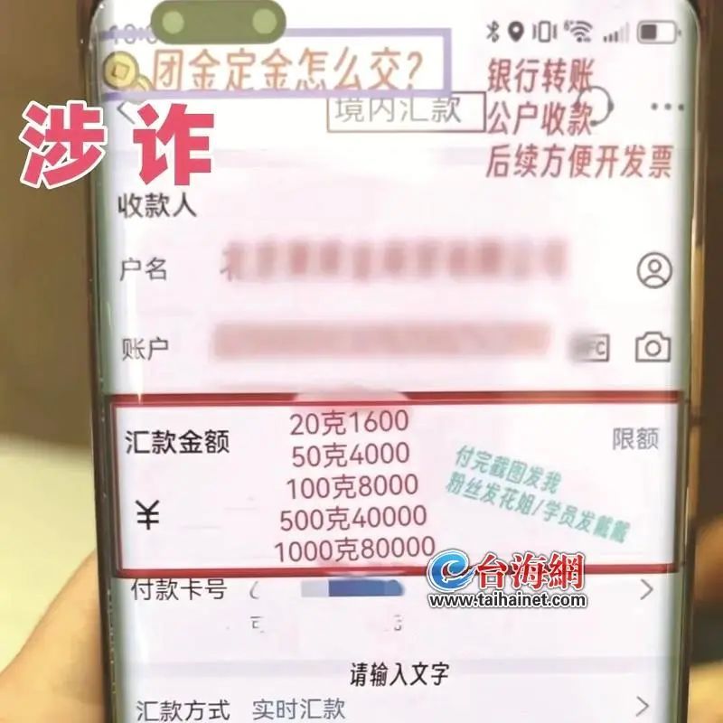 “你们别拍我照片！” 女子反常举动引怀疑，民警：果然有猫腻