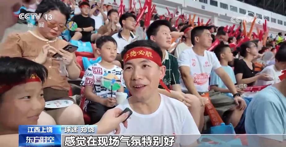 跟着赛事去旅行！看完比赛吃夜市——夏夜正确打开方式