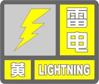 大到暴雨！局地大暴雨！伴有冰雹！今天，河北这些地区持续降雨……