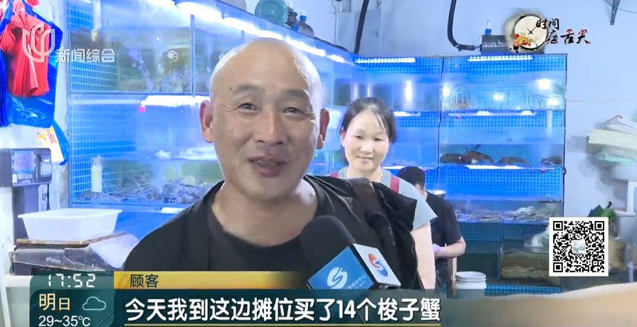 价格腰斩! 上海这里日售10万斤! 许多人喜欢,预计还会再跌