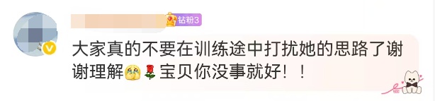 谷爱凌，“因人为事故遭可怕意外”！请不要再做这件事→