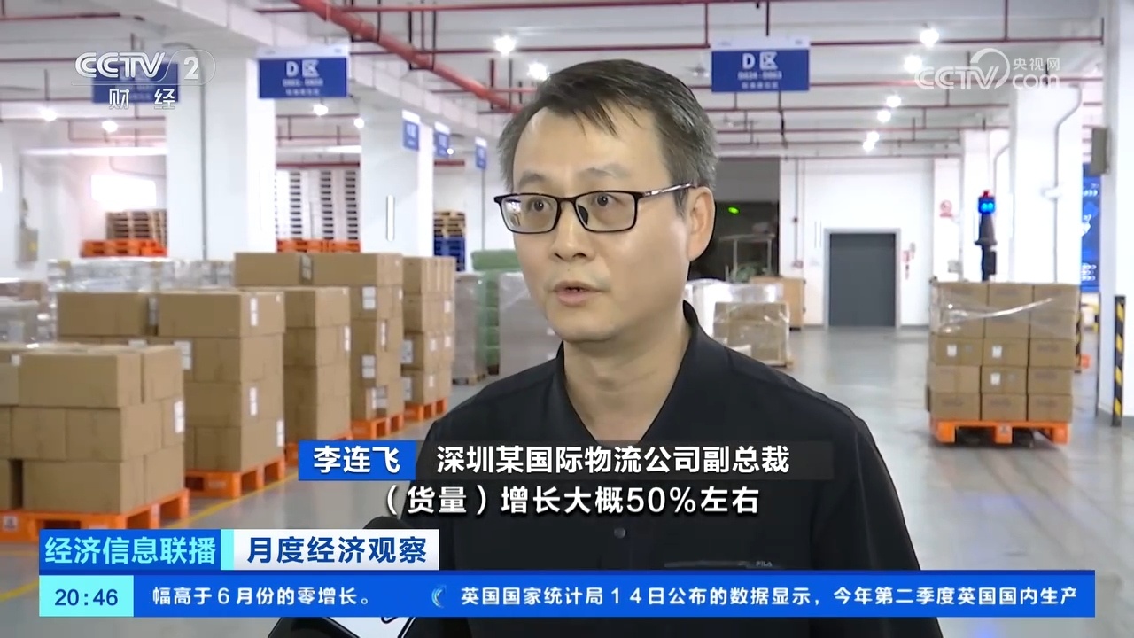 前7个月盐田港口岸进出口货值破万亿元，外贸朋友圈不断扩大