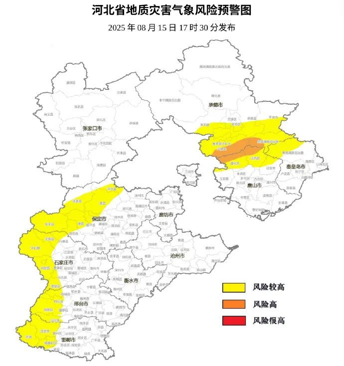 大到暴雨！局地大暴雨！伴有冰雹！今天，河北这些地区持续降雨……