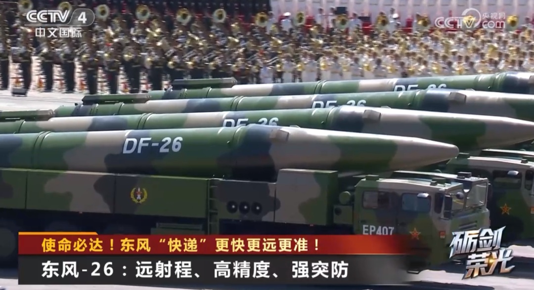 使命必达！东风“快递”更快更远更准！