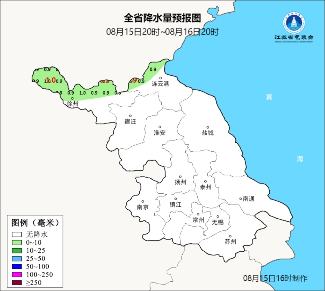 37℃！新一轮猛烈高温！即将影响江苏