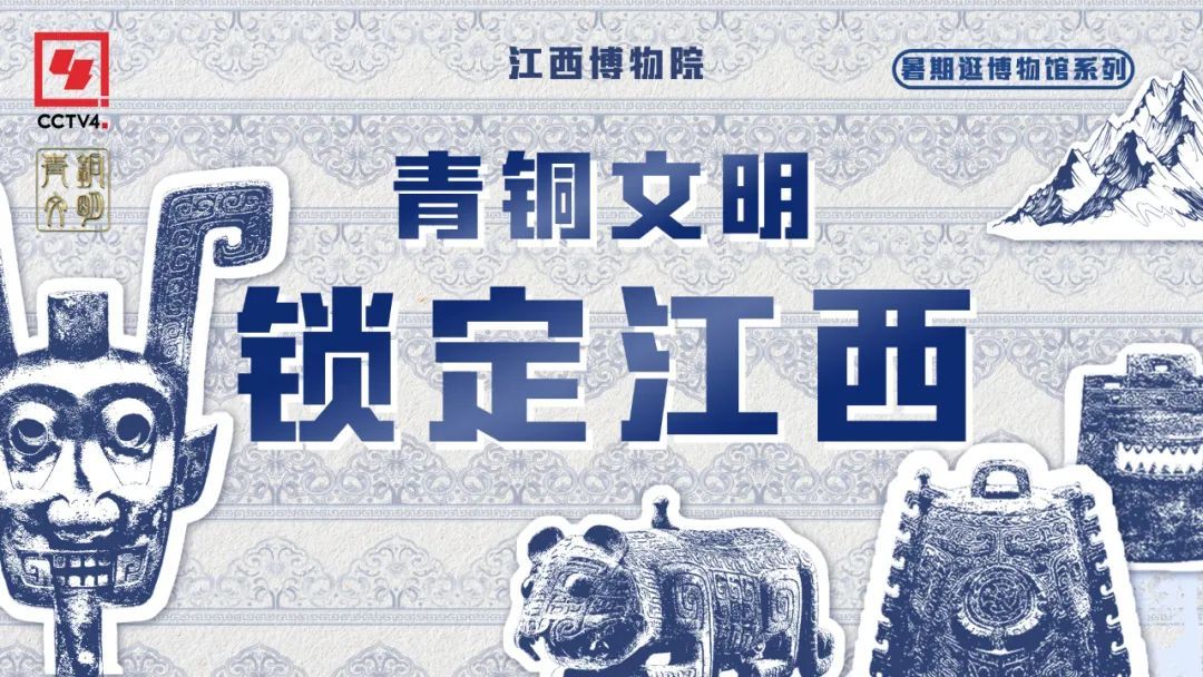 商代就有保温杯和大蒸锅？三千年前的江西人玩的好花！