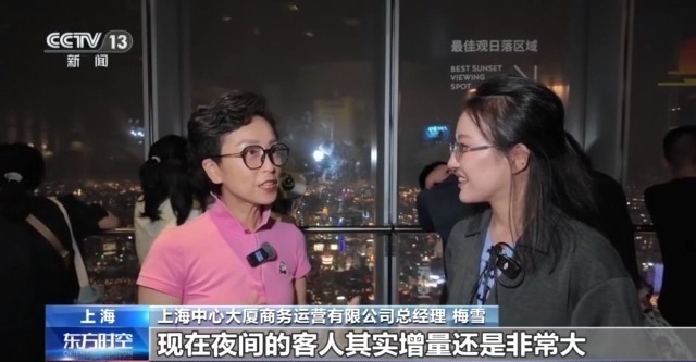 曾经日落而息，如今彻夜狂欢！我国夜经济正在崛起→